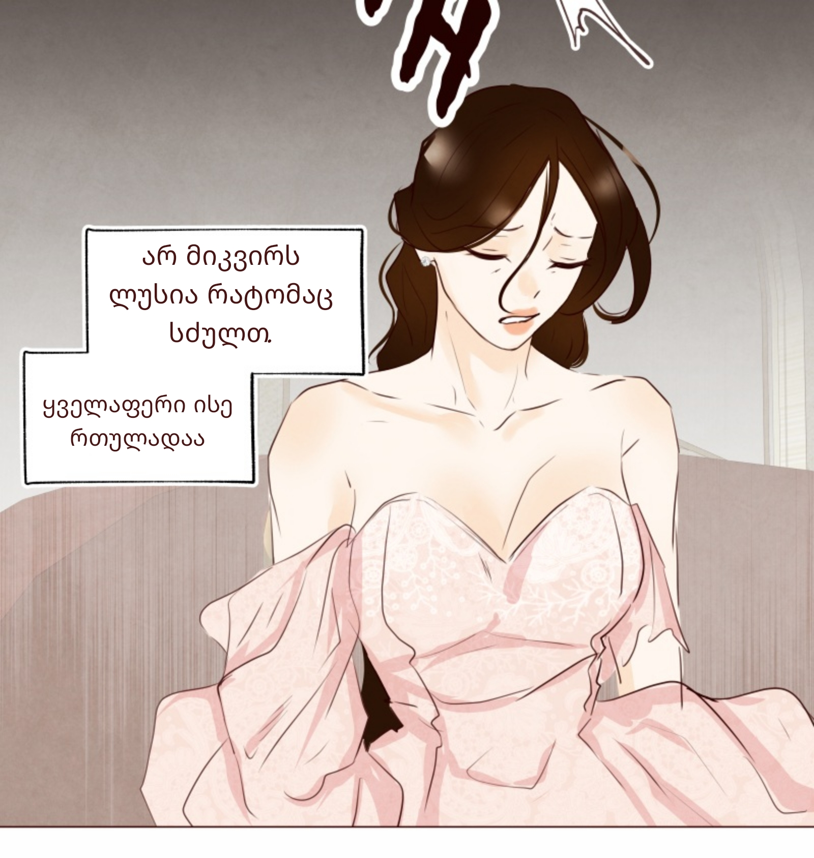 Page (12)
